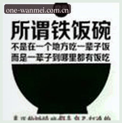 赵敏