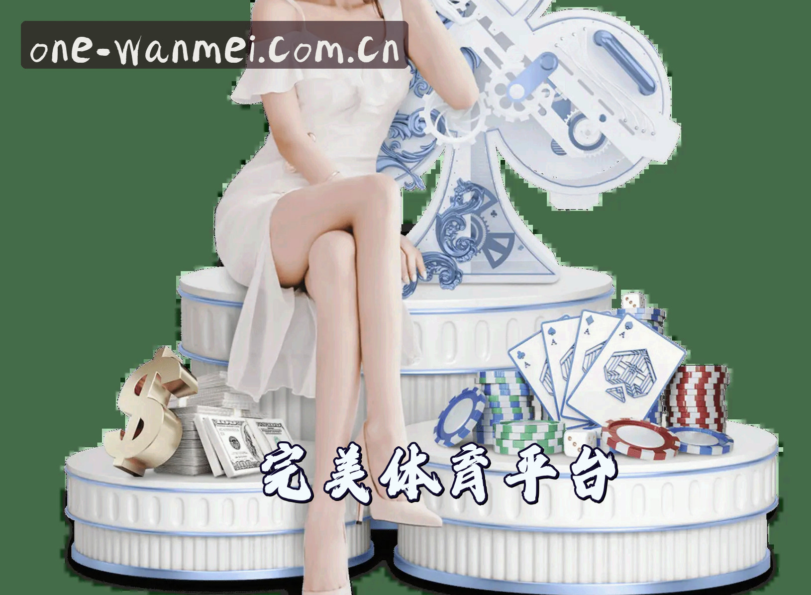 关于我们