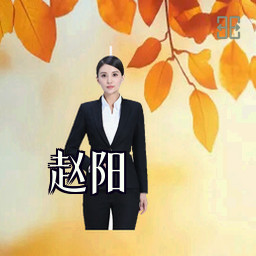 赵阳