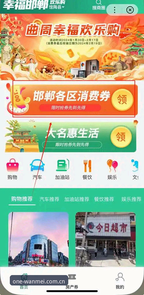 完美体育官方推荐 完美体育平台官方推荐入口详解:2024最新版安全访问指南