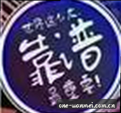 马丽