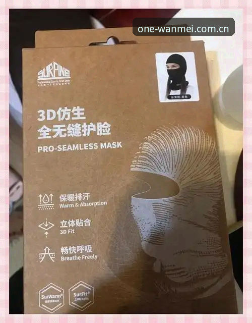 完美体育安全吗？一个老用户的真实体验告诉你答案