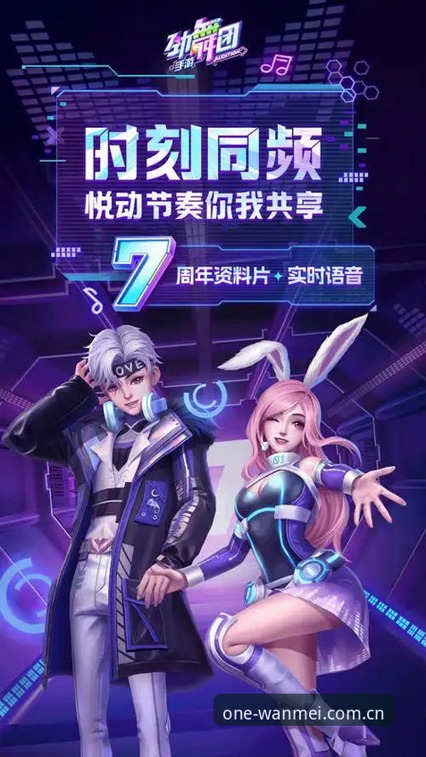 完美体育更新安装教程 完美体育更新安装教程怎么做?如何快速获取最新版安全入口?