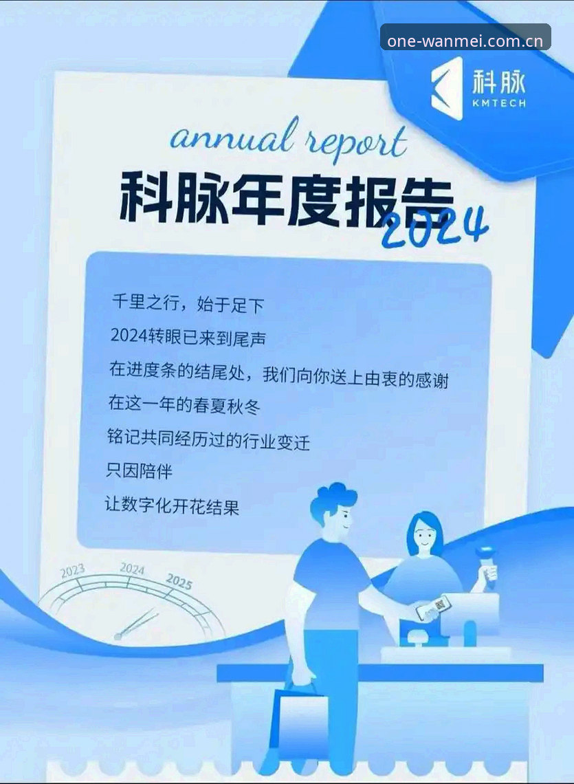 完美体育正版入口深度评测：2024最新版体验报告