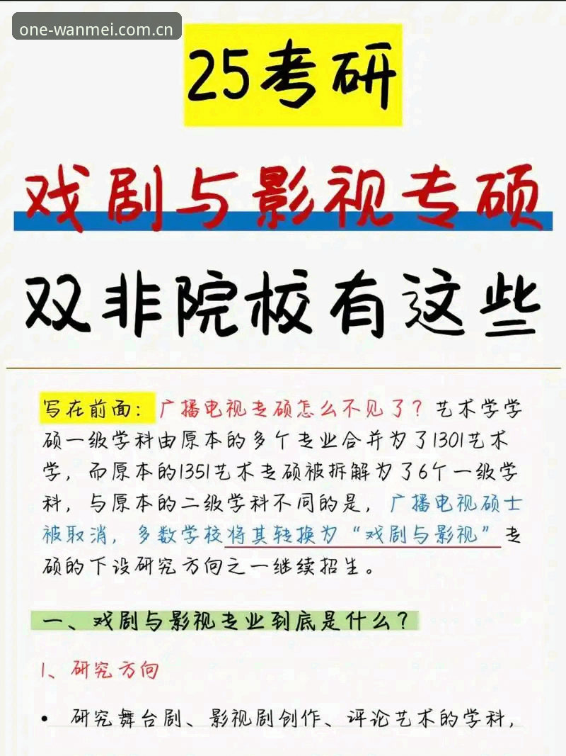 完美体育平台深度评测：官方链接入口、2024新版功能与使用全攻略