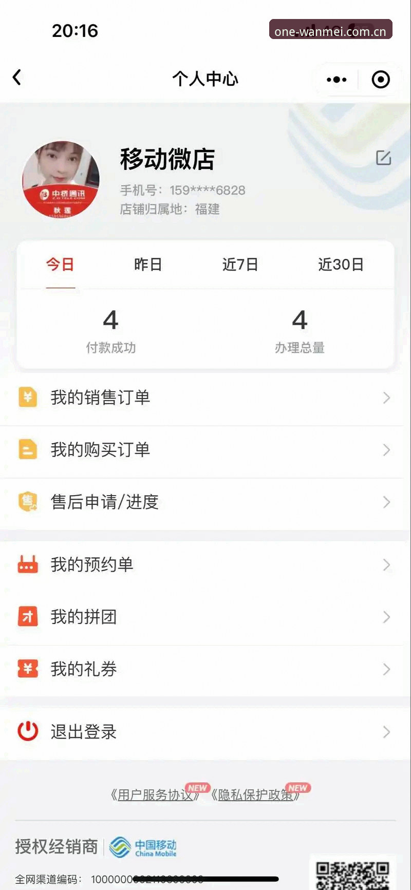 完美体育app安全吗？老用户实测告诉你真相