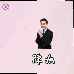 陈旭
