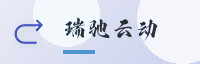 合作伙伴